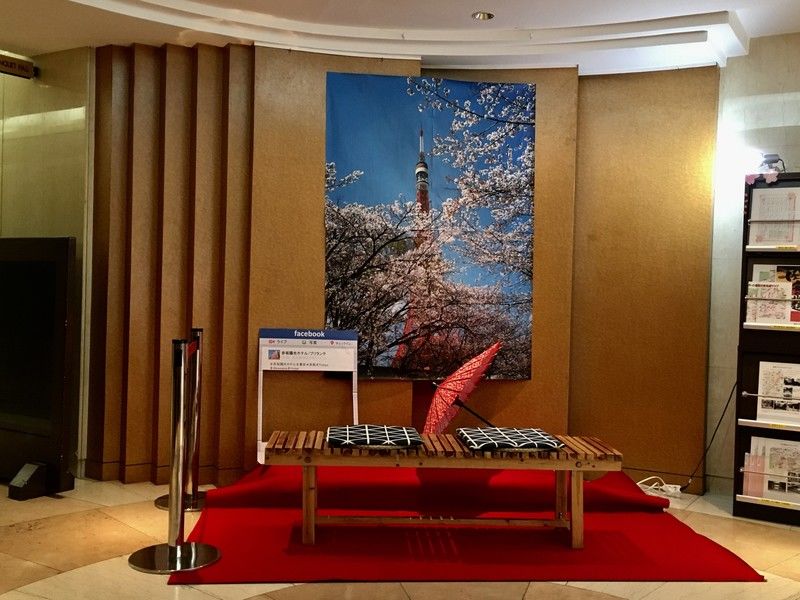 Akasaka Yoko Hotel Tokyo Esterno foto